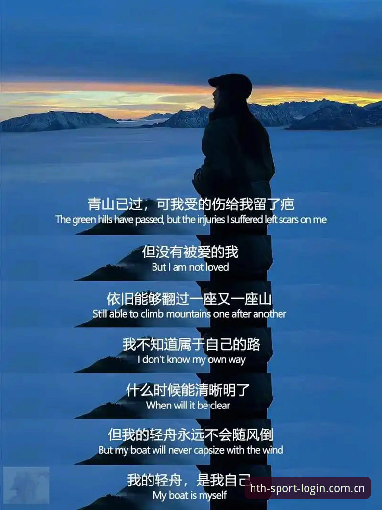 赛事资讯 揭秘hth体育官网:赛事资讯背后你未曾了解的深度真相