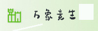 合作伙伴